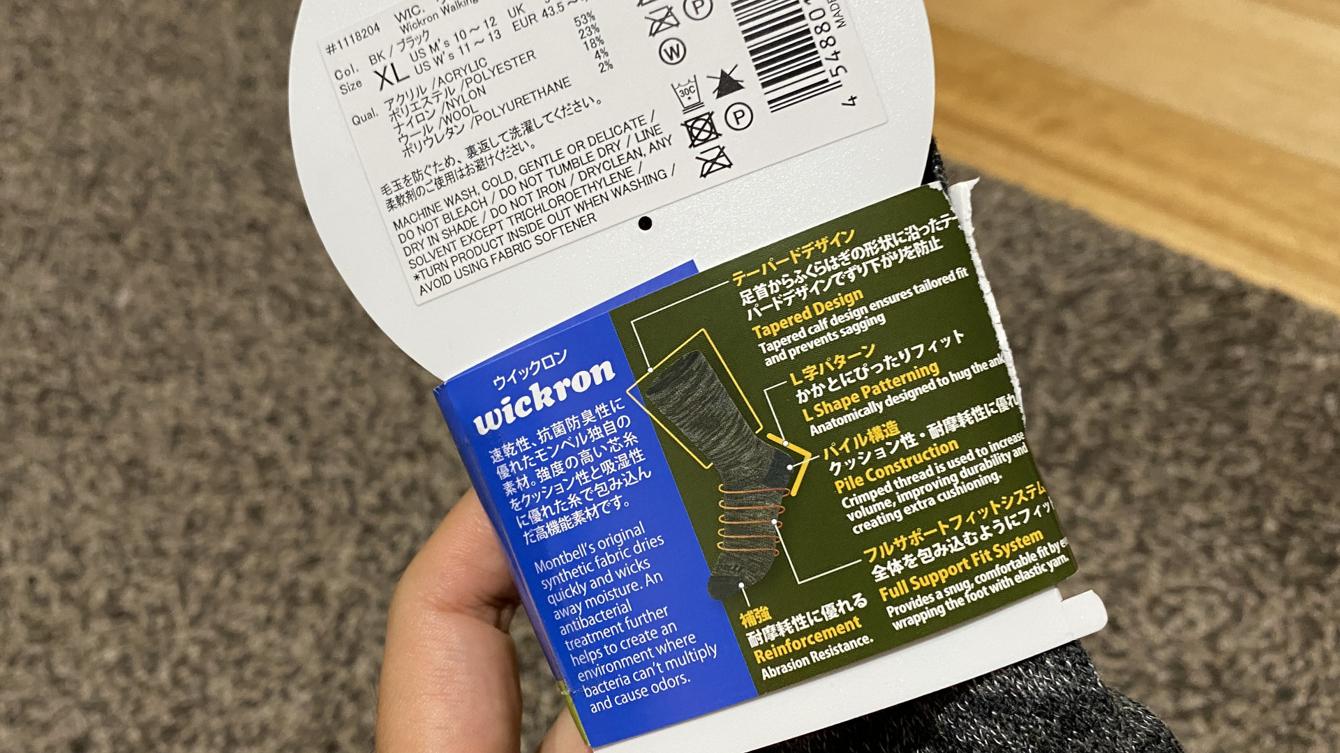 WIC.ウォーキングソックス